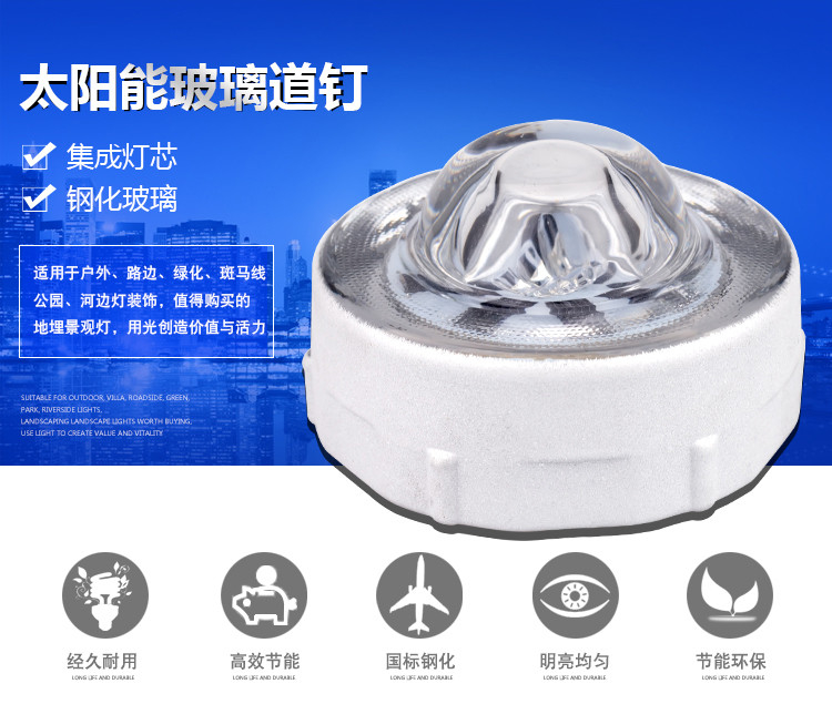 360 درجة الزجاج المقاوم بالطاقة الشمسية LED Road Stud Roadway Warning الرصيف Road Stud